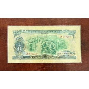 Sưu Tầm Viêt Nam 50 đồng năm 1966