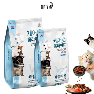[COMBO 5 TÚI 400G] THỨC ĂN HẠT CHO MÈO CARE CAT HỖ TRỢ BÚI LÔNG VÀ ĐƯỜNG TIẾT NIỆU