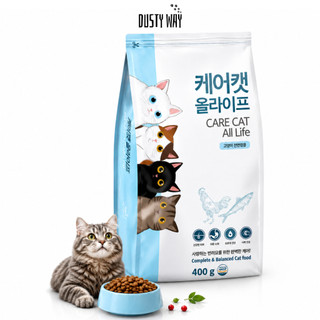 [COMBO 5 TÚI 400G] THỨC ĂN HẠT CHO MÈO CARE CAT HỖ TRỢ BÚI LÔNG VÀ ĐƯỜNG TIẾT NIỆU