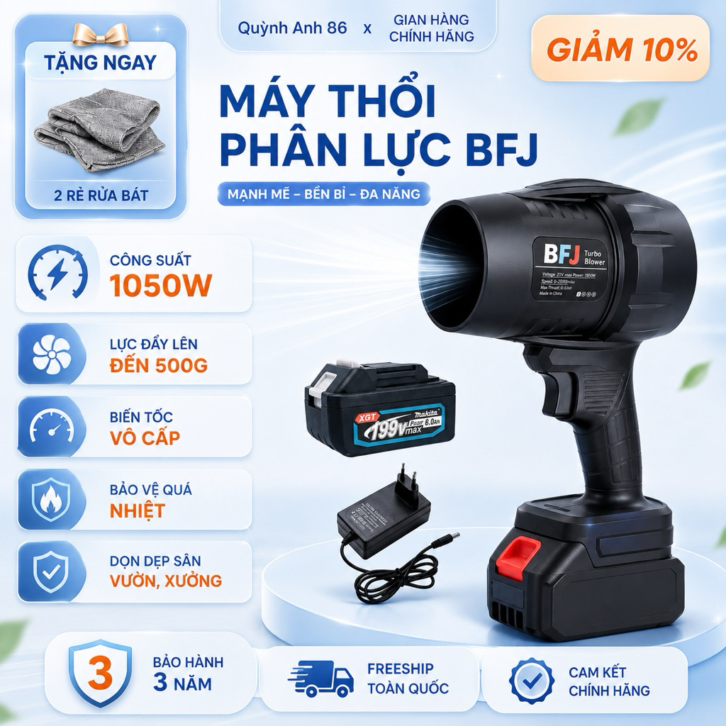Máy Thổi Phản Lực Không Dây Siêu Mạnh, Quạt Thổi Bụi Chân Pin Phổ Thông Makita Hot 2026