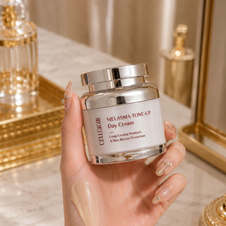 Kem dưỡng da ban ngày CELLGIGIR 50g MP1557 - Nâng Tone, Dưỡng Ẩm Chuyên Sâu, Bảo Vệ Da Toàn Diện