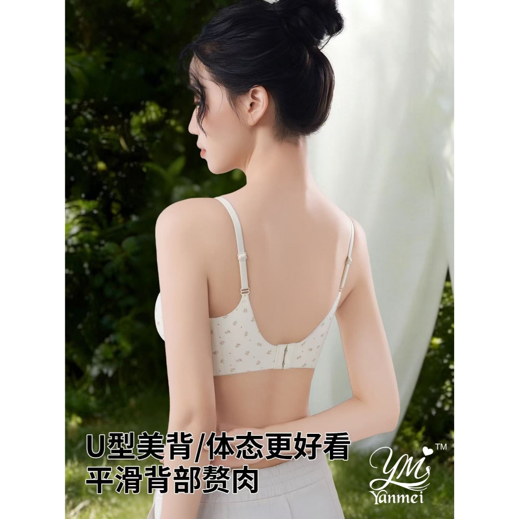 [2252] Áo lót, áo ngực hoa nhí đúc su không gọng thoải mái, cài sau mút mỏng dành cho học sinh, mặc đi học đi chơi