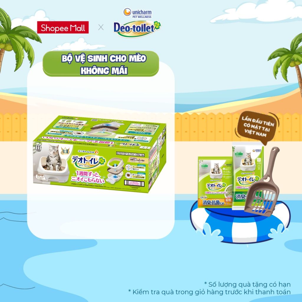 Bộ vệ sinh cho mèo 2 tầng Deo-toilet không mái (màu be)
