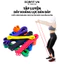 Dây Kháng Lực Powerband ECOFIT - Tập Gym, Tập Cơ Tại nhà Hỗ Trợ Tăng Cơ Giảm Mỡ, Đủ Mức Kháng Lực