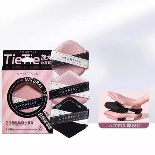 Set 3 Mút AMORTALS Hồng Đen MP1556 - Siêu Mềm Tán Kem Nền Kem Che Khuyết Điểm Tiện Lợi Không Ăn Phấn Đặc Biệt