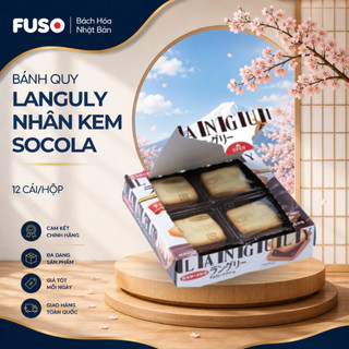 Bánh Quy Languly Mr. Ito Nhân Kem Thượng Hạng Tan Chảy (Hộp 12 Cái)