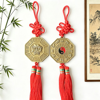 Bò Dựng Phong Thủy Gương Bát Quái Hợp Kim Màu Sắc Treo Bán Buôn 24 Tiết Khí 12 Cung Hoàng Đạo Tai Chi Yin Yang Gương