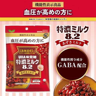 Kẹo UHA Mikakuto Nhân Đậu Đỏ Thượng Hạng ToKuno 8.2 & Đậu Đỏ Muối Biển Hokkaido