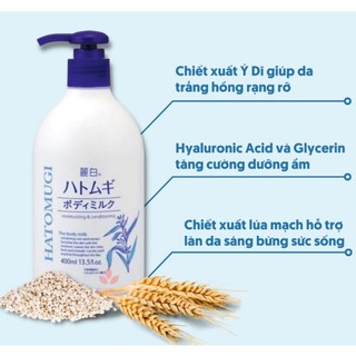 SỮA DƯỠNG THỂ HATOMUGI BAN ĐÊM TRẮNG DA – Dưỡng ẩm sâu, cho da mềm mịn rạng rỡ