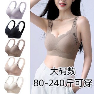 Áo Ba Lỗ Không Gọng Nâng Ngực Tự Nhiên - Vừa Tập Thể Thao Vừa Mặc Hàng Ngày