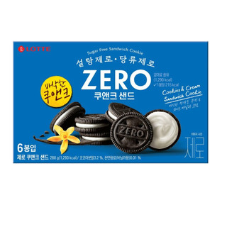 Bánh Quy Nhân Kem Không đường Cream Zero Hộp 288G - T9.2026
