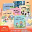 Sách - Tớ thật Siêu - Bé Không Ngừng Hoàn Thiện Bản Thân - Combo 6 Cuốn