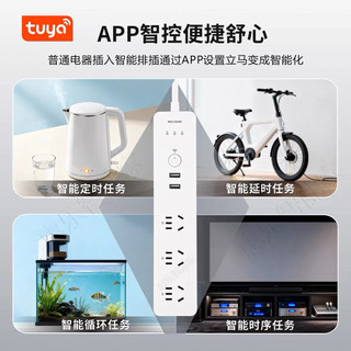 Ổ cắm điện Wifi Tuya Smart - Điều khiển hẹn giờ, bật tắt qua APP kết nối wifi độc lập từng ổ