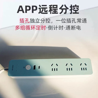 Ổ cắm điện Wifi Tuya Smart - Điều khiển hẹn giờ, bật tắt qua APP kết nối wifi độc lập từng ổ