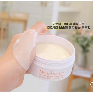 (Hộp 60 Miếng) Mặt Nạ Mắt MediAnswer MP1528 – Giảm Thâm Quầng, Cấp Ẩm Sâu, Cải Thiện Nếp Nhăn