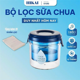 Bộ lọc sữa chua Hy Lạp Hikai dung tích 1300ml, làm sữa chua Hy Lạp tại nhà nhanh tiện lợi