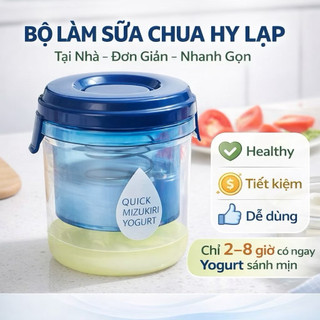 Bộ lọc sữa chua Hy Lạp Hikai dung tích 1300ml, làm sữa chua Hy Lạp tại nhà nhanh tiện lợi