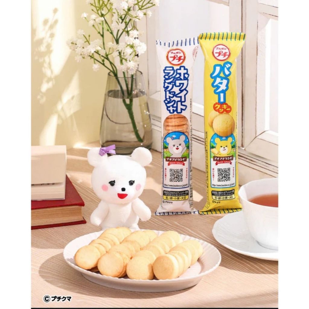 (Mua 10 tặng 1) Bánh quy Petit Nhật Bản - Đa dạng hương vị dành cho trẻ em