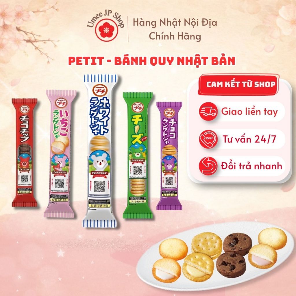 (Mua 10 tặng 1) Bánh quy Petit Nhật Bản - Đa dạng hương vị dành cho trẻ em