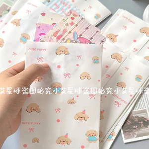 Túi Giấy Đựng Quà Dễ Thương 12x17cm - Set 10/50