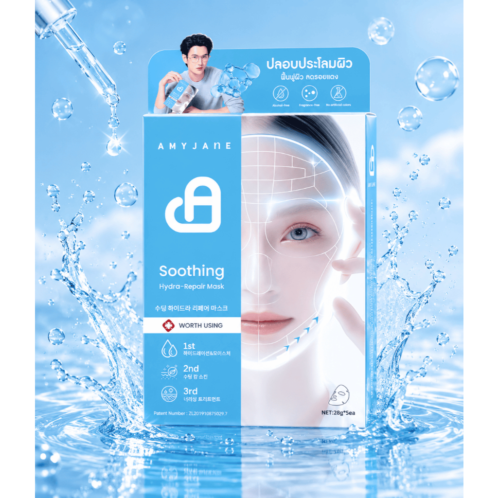 AMYJANE Mặt Nạ Giấy Soothing Hydra-Repair Ceramide Cấp Ẩm Làm Dịu Phục Hồi Hàng Rào Ẩm Cho Da Nhạy Cảm Chính Hãng 30mlx5