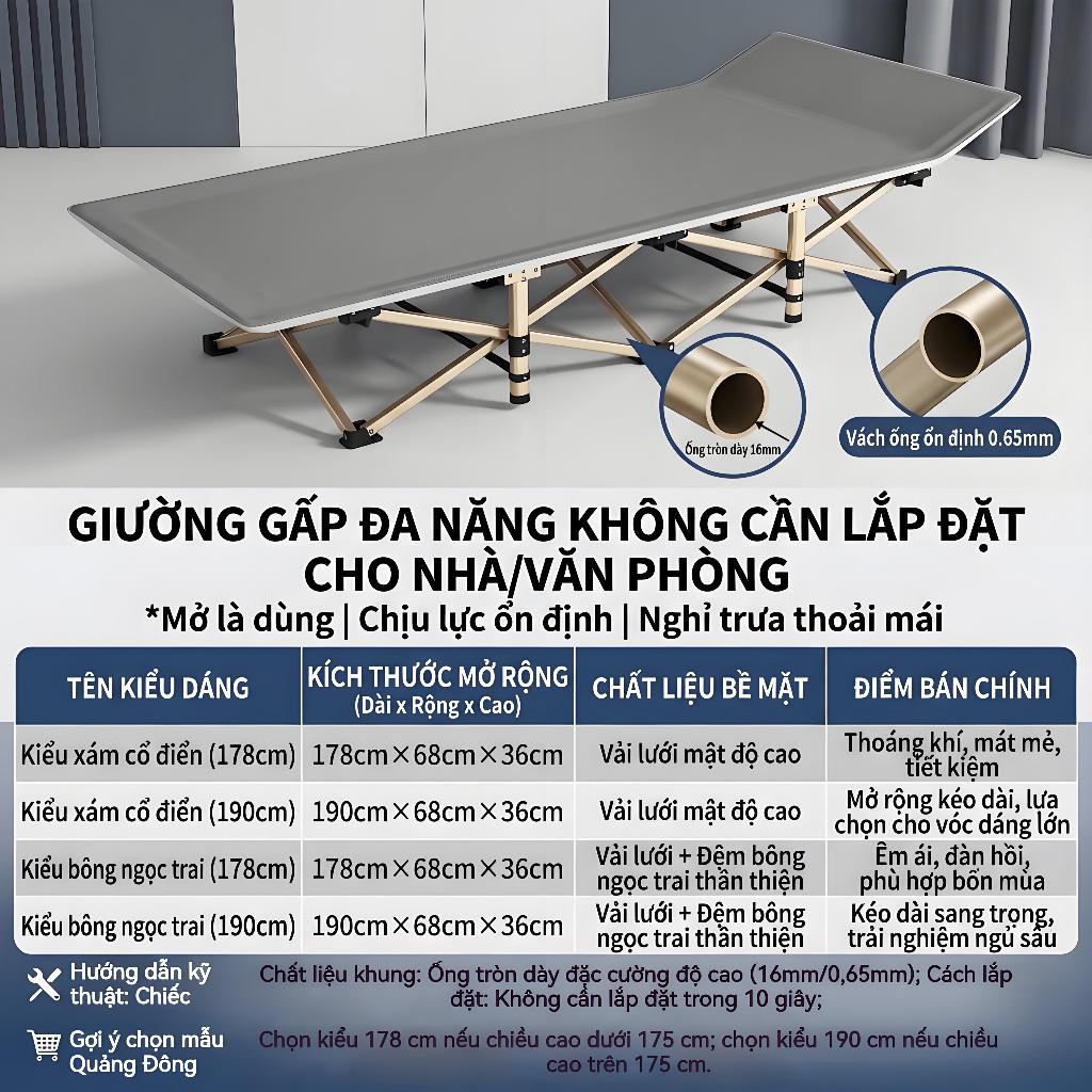 MY Giường Xếp Gọn Văn Phòng Chân Kim Loại di động Ngủ Trưa đi Cắm Trại Decor Homestay đẹp 190CM | BigBuy360 - bigbuy360.vn