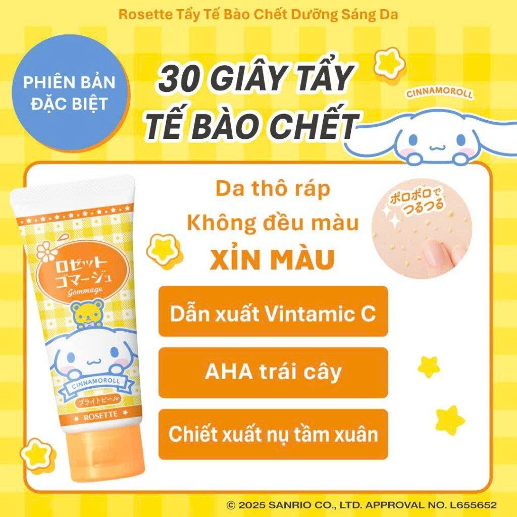 ( PHIÊN BẢN ĐẶC BIỆT ) Gel tẩy tế bào chết Rosette Peeling Gel Nhật Bản 120g