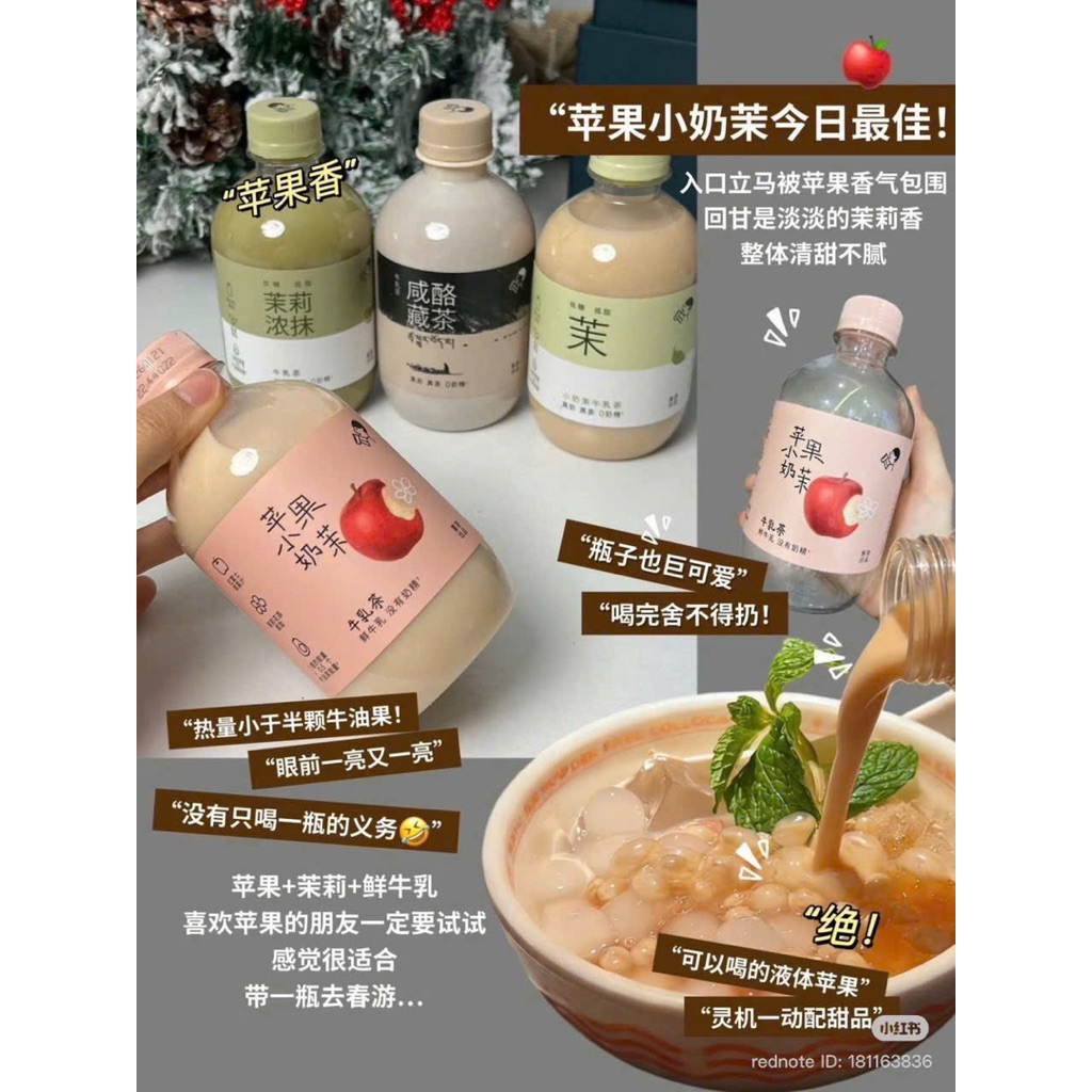 Trà sữa HeyTea ít đường ít calo thơm béo ngậy sảng khoái