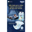 TÃ QUẦN BABYJOY - SIÊU THẤM HÚT, CHỐNG HĂM HIỆU QUẢ