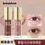 💕 KAKASHOW – PHẤN NHŨ MẮT KEM ÁNH HỒNG ĐÀO 💕 C541