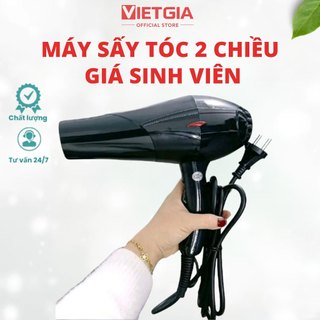 Máy Sấy Tóc 2 Chiều Nóng Lạnh 3500W, máy sấy tóc chuyên nghiệp sấy nhanh, sấy khoẻ, Tặng kèm đầu sấy