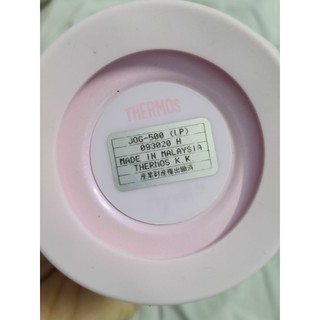 Bình Giữ Nhiệt Thermos 500ml