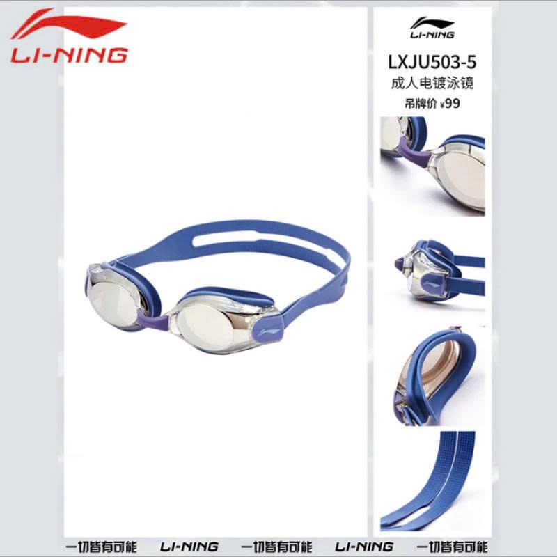 🆘GIÁ TỐT🆘 Kính Bơi Li-Ning Cao Cấp Tráng Gương Full Box, Chống Tia UV, Chống Mờ, Chống Đọng Nước