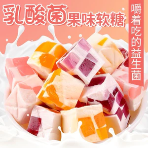 Kẹo sữa chua mix vị hoa quả 500g thơm ngon