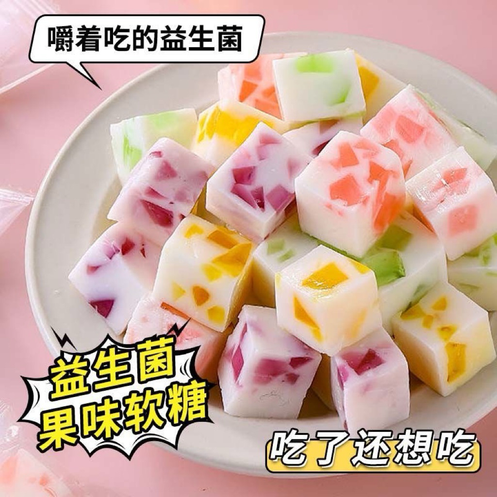 Kẹo sữa chua mix vị hoa quả 500g thơm ngon