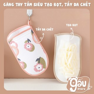 Găng Tay Tắm Tẩy Tế Bào Chết Siêu Tạo Bọt 2 Mặt Kì Cọ Ghét Chà Lưng Massage Toàn Thân  Tiện Lợi, Bông Tắm Siêu Mềm Êm Da
