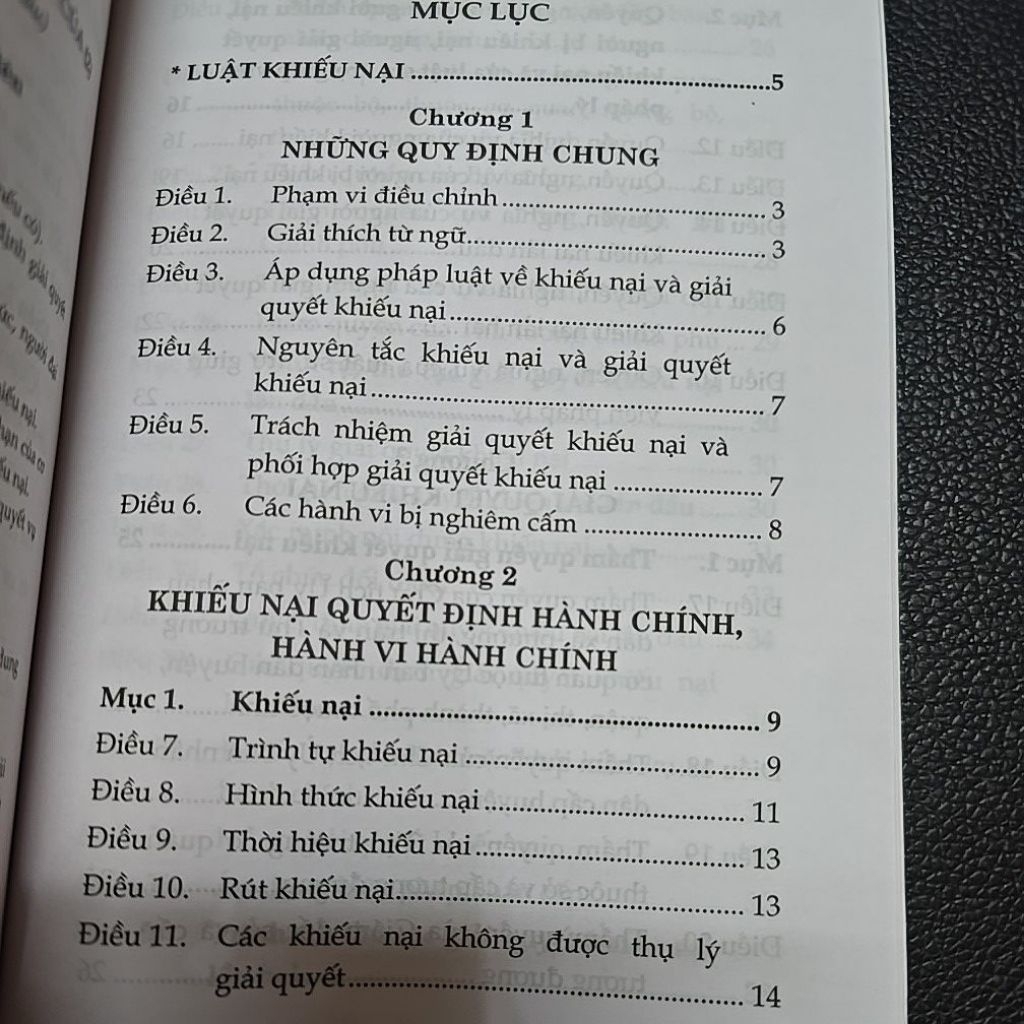 Sách - Luật khiếu nại và các văn bản hướng dẫn thi hành (NXB Lao động)