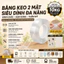 Băng Keo 2 Mặt NANO Trong Suốt Dán Tường Đa Năng Trên Mọi Bề Mặt Dài 3m 5m