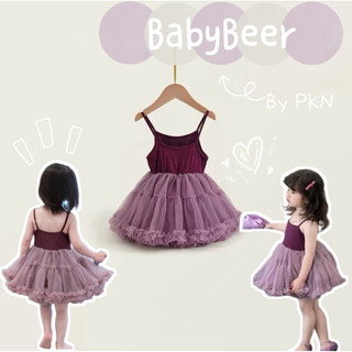{BabyBeer_Chính phẩm} VÁY TÍM TUTU MỘNG MƠ CHO BÉ_chân váy Tutu lưới mềm/Váy Công chúa cho bé/ Váy bale cho bé