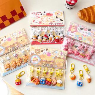 Little Stationery | Set 5 Mẫu Móc Khoá Mini Cute Phụ Kiện Decor