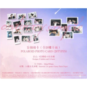 GOOD 2.0 ĐOÀN LÀM PHIM NGHỊCH ÁI - REVENGED LOVE - ZIYU, TIANXUNING, ZHANZUAN, LIUXUANCHENG