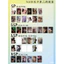 CARD OFFICIAL 5.0 ĐOÀN LÀM PHIM NGHỊCH ÁI (REVENGED LOVE) PACK XANH