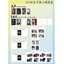 CARD OFFICIAL 5.0 ĐOÀN LÀM PHIM NGHỊCH ÁI (REVENGED LOVE) PACK XANH