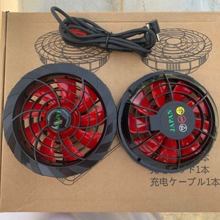 [ 1 Đôi ] Quạt lẻ JAPAN 24V áo điều hòa (hàng xịn) 9 cánh - động cơ không chổi than + Tặng dây kết nối