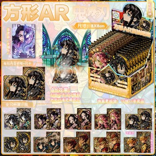 [hàng sẵn-4 MẪU] Gói nhân phẩm Thanh Gươm Diệt Quỷ | Combo huy hiệu 75mm và thẻ card fullbox anime new Kimetsu no Yaiba