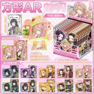 [hàng sẵn-4 MẪU] Gói nhân phẩm Thanh Gươm Diệt Quỷ | Combo huy hiệu 75mm và thẻ card fullbox anime new Kimetsu no Yaiba