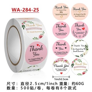 Cuộn 500 tem Sticker Thank you in màu tự dính 2.5cm - Tem cảm ơn