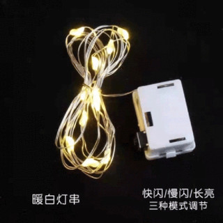 [Combo 2] Đèn Nháy Chữ LOVE (Loại 1) Trang Trí Bánh Kem, Decor Phòng Ngủ, Bàn Làm Việc