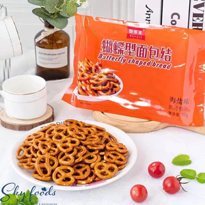 Bánh quy vòng và vuông hộp 90g trang trí bánh kem , bánh sinh nhật , phụ kiện sinh nhật