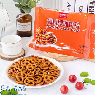 Bánh quy vòng và vuông hộp 90g trang trí bánh kem , bánh sinh nhật , phụ kiện sinh nhật
